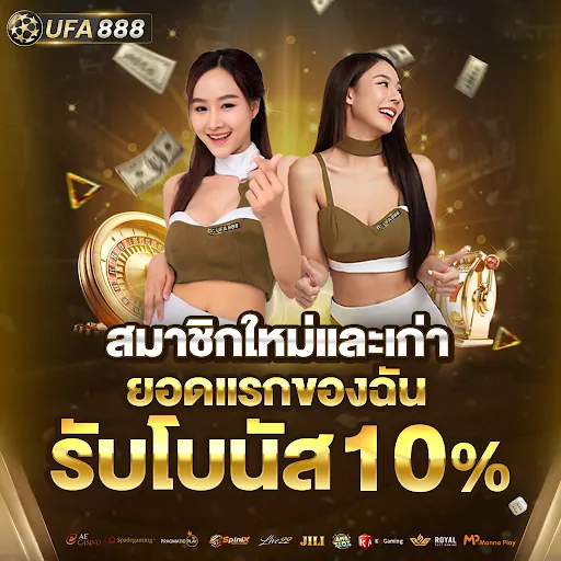luckywinz ทางเข้า Promotion 1